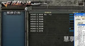 cf怎么窗口化(用WeGame打开CF显示msz)