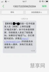 探探暗恋短信是真的吗(探探短信)