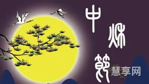 中秋节给领导的祝福语(中秋节给领导的祝福语大全简短)