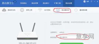 怎么修改自家WiFi密码(手机上修改wifi密码)