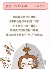 矫情什么意思(女人矫情是什么表现)