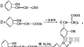 乙醇燃烧的化学式(乙醇点燃反应方程式)