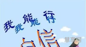 如何调整心态(心态怎样才能调整好)