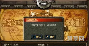 地下城更新不了(dnf无法更新怎么解决)