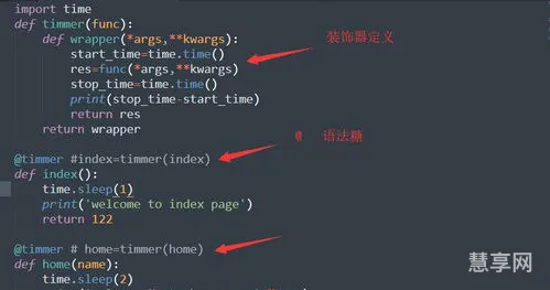 python是什么意思(编程几岁开始学比较适合)