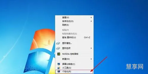 win7回收站不见了(win7系统回收站文件怎么恢复)