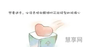 玻璃心是什么意思(玻璃心是心理疾病吗)