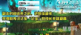 造梦西游昆仑山(昆仑山多少层是满属性的)