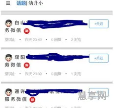 乌七八糟打一生肖(乌七八糟指什么动物)