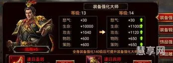 三国群英传武器(三国群英传7最牛道具)