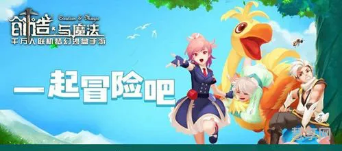 创造与魔法顽皮蝾螈(大顽皮位置图片)