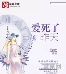 我爱死了昨天(李慧珍的歌曲推荐)