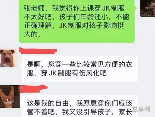 面红耳赤类似的词语(三年级面红耳赤 两个字相近)