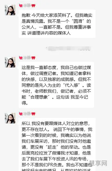 公关是什么意思是什么(女的做公关到底是干嘛的)