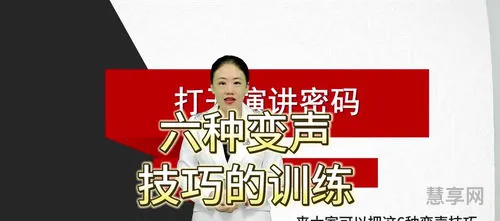 语言表达技巧(如何提高语言表达)