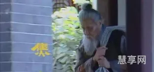 爬灰什么意思(两阳夹一阴是什么意思)