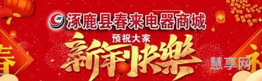 值此新春佳节之际(新年之际是什么意思)