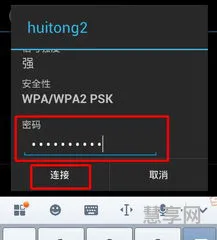 怎么连接wifi(美的空调wifi离线 如何重新连接)