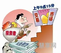 股指期货交割(2023期货交割日期表)