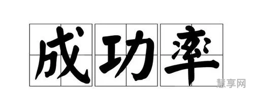 一将功成万骨枯什么意思(算命的说我是一将功成万骨枯台词)