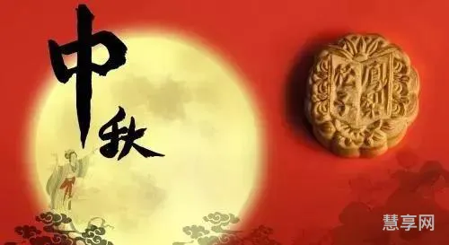 中秋节祝福语简短8字加图(中秋最美短句)