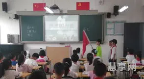 新学期主题班会(新学期新气象班会记录内容)