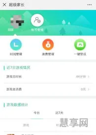 怎么解防沉迷(怎么解除游戏未成年保护)