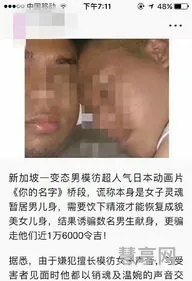 狗血是什么意思(什么叫狗血爱情)