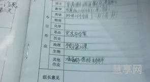 家长意见建议怎么写最简单(家长意见建议30字简洁大气)