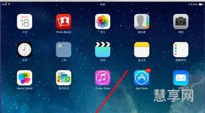 ipad系统怎么升级(怎么升级苹果6手机系统版本)