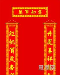 关于中秋的对联(2024龙年最新春联)