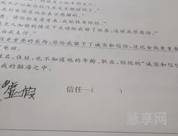 信任的反义词(一段感情失去了信任该怎么办)