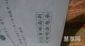 什字组词2个词(什组词有哪些)