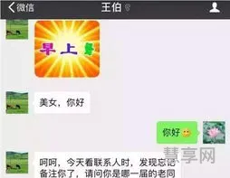 微信为什么不能换头像(连信更换头像失败是怎么回事)