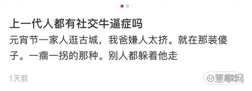 出其不意的近义词(形容令人意想不到的成语)