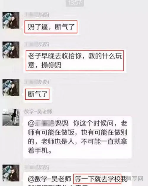 掌掴是什么意思?(掌掴和打耳光的区别)