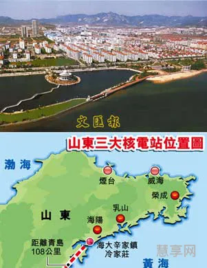 山东海阳核电(海阳核电招聘信息最新招聘)