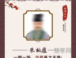 名人名言赏析(名人名言摘抄及其感悟)