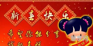 学生元旦祝福语大全简短(小学生新年祝福卡片)