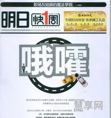 2012年2月(2012年是属什么年)