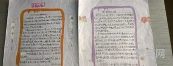 简爱读后感600字初三(简爱读后感800字优秀作文)