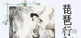 犹抱琵琶半遮面是什么意思(犹抱琵琶用来形容什么)