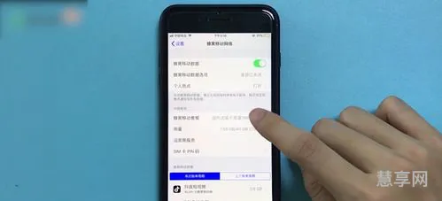 手机流量怎么查询(如何查看自己的流量)