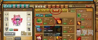 弹弹堂天使赐福(弹弹堂精炼公式最新)
