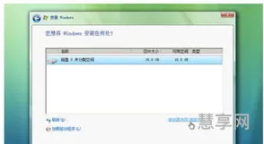 怎样用光盘重装系统(用光盘装系统的详细步骤)