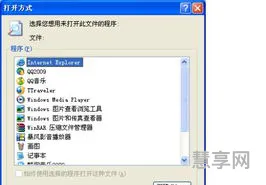 双击我的电脑打不开(电脑打不开程序 双击没反应)