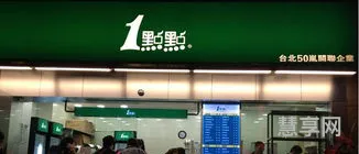 开奶茶店成本预算(奶茶店成本明细表)