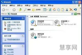 如何查自己的ip地址(知道ip地址怎么查位置)