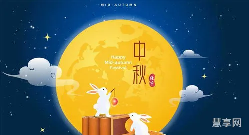 中秋节祝福词(中秋最美短句)