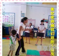 我们班的新老师(我们班来了一位新老师作文)